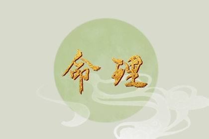择吉黄历每日宜忌|择吉老皇历|搬家择吉日