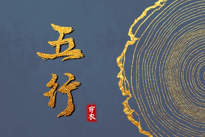 今日日历黄历 日历吉日 日历表