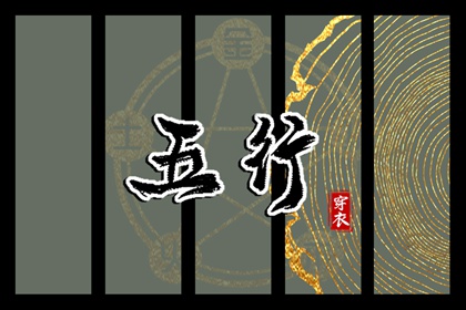 今日日历表 农历日历 万年日历