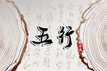 择吉老黄历皇历_择吉老皇历_结婚择吉日