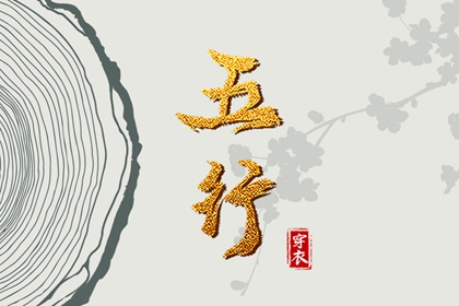 2025老黄历查询 黄历2025年黄道吉日 日历黄历