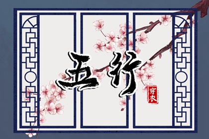 老皇历 老皇历查询 择吉皇历
