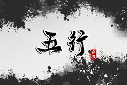 黄历2025黄道吉日查询 黄历万年历黄道吉日 黄道吉日万年历大全