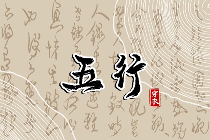 今日农历黄道吉日查询|黄道吉日网|日历2025年黄道吉日